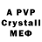 A-PVP СК КРИС Alfa_Rizzz346