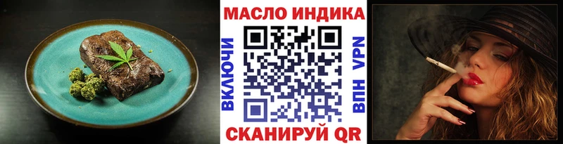 Cannafood марихуана  купить наркотик  Бологое 