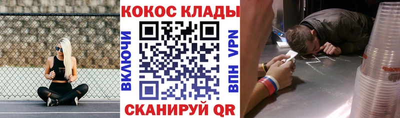 KRAKEN маркетплейс  где можно купить   Бологое  КОКАИН 99% 