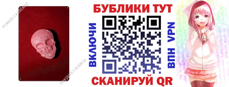 Ecstasy круглые  Бологое 