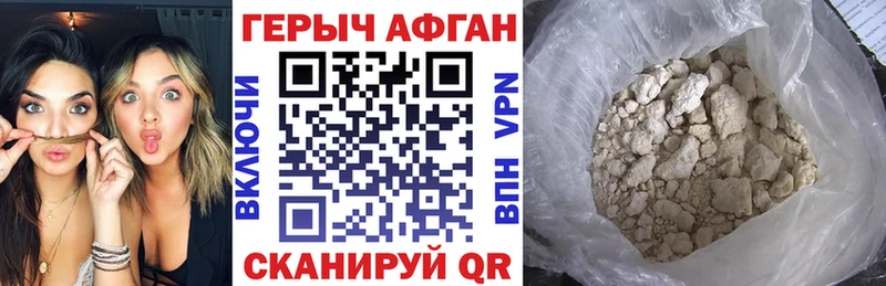 ОМГ ОМГ ссылки  Бологое  Героин белый  как найти закладки 