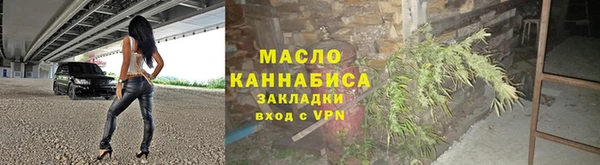 синтетический гашиш Армянск