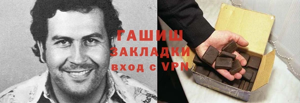 герыч Аркадак