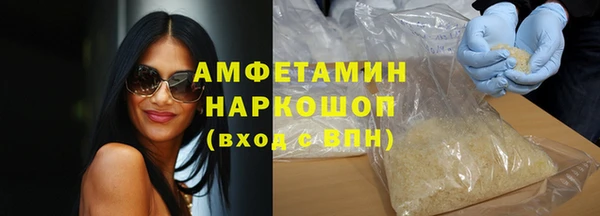 синтетический гашиш Армянск