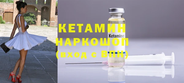 синтетический гашиш Армянск
