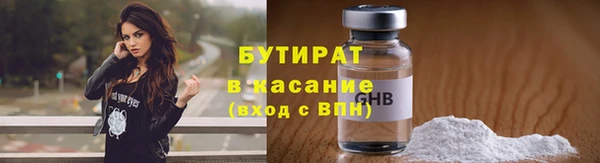 синтетический гашиш Армянск