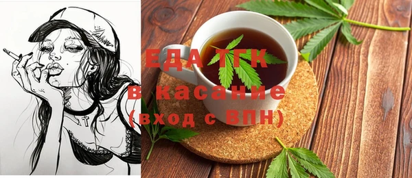 синтетический гашиш Алексеевка