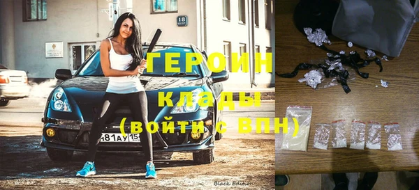 COCAINE Алексин