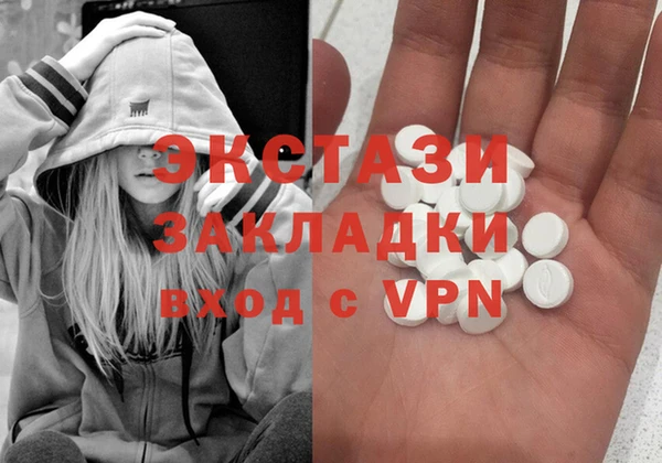 синтетический гашиш Армянск