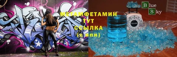 гидропоника Арсеньев