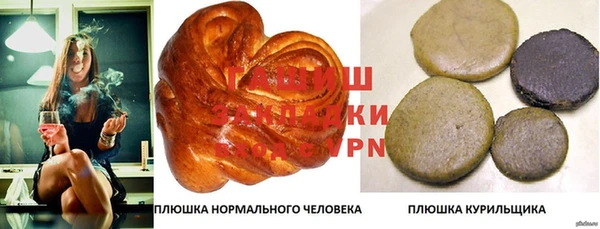 синтетический гашиш Армянск
