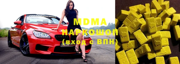 COCAINE Алексин