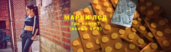 синтетический гашиш Алексеевка