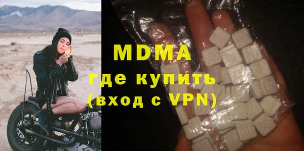 синтетический гашиш Армянск