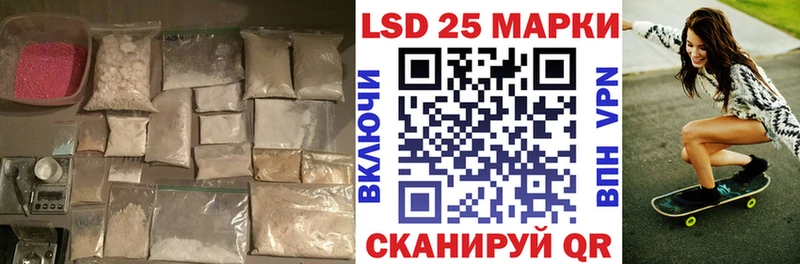 LSD-25 экстази ecstasy  даркнет сайт  Бологое 