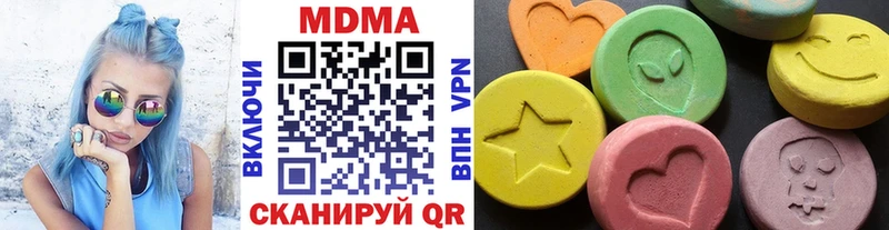 MDMA кристаллы  купить наркотик  Бологое 