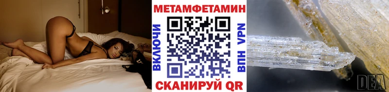 kraken маркетплейс  Бологое  Первитин Methamphetamine  нарко площадка Telegram  наркота 